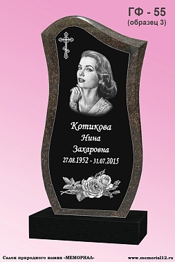 Памятник ГФ-55 (образец 3) спецификация — изготовление и установка в Чебоксарах
