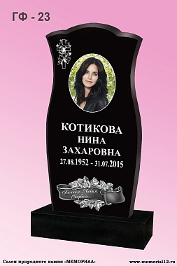 Памятник ГФ-23 Габбро спецификации — изготовление и установка в Чебоксарах