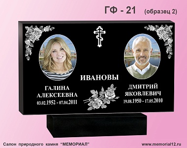 Памятник ГФ-21 (образец 2) Габбро спецификация — изготовление и установка в Чебоксарах