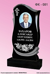 Заказать гранитный памятник в Чебоксарах «Мемориал 21» Памятники из гранита — изготовление и установка в Чебоксарах