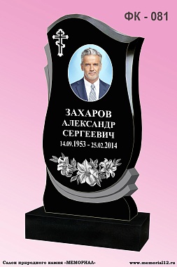 Купить памятник из гранита в Чебоксарах | «Мемориал»