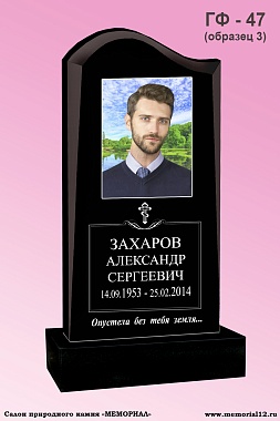 Купить памятник из гранита в Чебоксарах | «Мемориал»