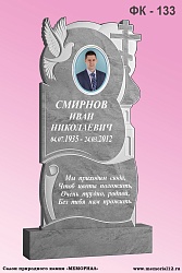 Мраморный памятник — заказать в салоне «Мемориал 21» Мраморные памятники — изготовление и установка в Чебоксарах