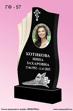 Купить памятник из гранита в Чебоксарах | «Мемориал»