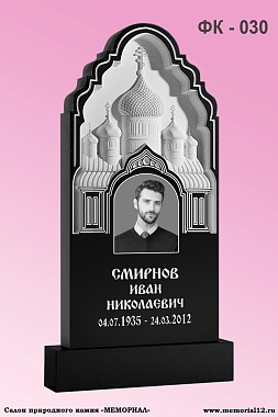 Памятник ФК-030 Габбро спецификации — изготовление и установка в Чебоксарах