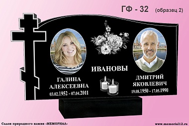 Купить памятник из гранита в Чебоксарах | «Мемориал»