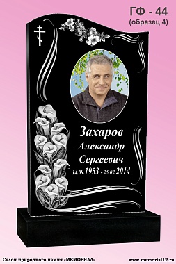Памятник ГФ-44 (образец 4) Габбро спецификация — изготовление и установка в Чебоксарах