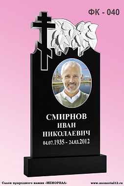 Памятник ФК-040 Габбро спецификации — изготовление и установка в Чебоксарах