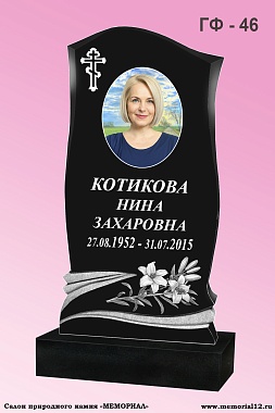 Памятник ГФ-46 Габбро спецификации — изготовление и установка в Чебоксарах