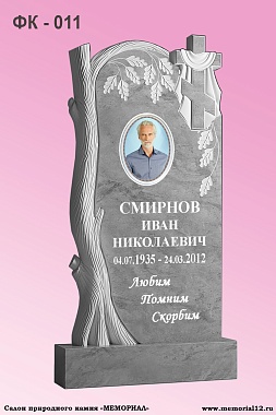 Заказать памятник из мрамора на могилу в Чувашии | «Мемориал» 