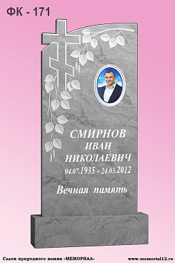 Памятник ФК-171 Мрамор спецификации — изготовление и установка в Чебоксарах