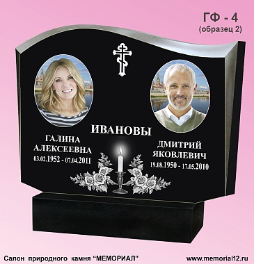 Памятник ГФ-04 (образец 2) Габбро спецификации — изготовление и установка в Чебоксарах
