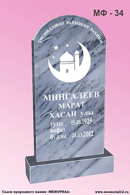 Заказать памятник из мрамора на могилу в Чувашии | «Мемориал» 