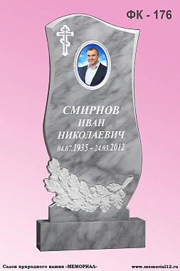 Памятник ФК-176 Мрамор спецификации — изготовление и установка в Чебоксарах