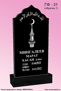 Купить памятник из гранита в Чебоксарах | «Мемориал»