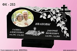 Заказать гранитный памятник в Чебоксарах «Мемориал 21» Памятники из гранита — изготовление и установка в Чебоксарах