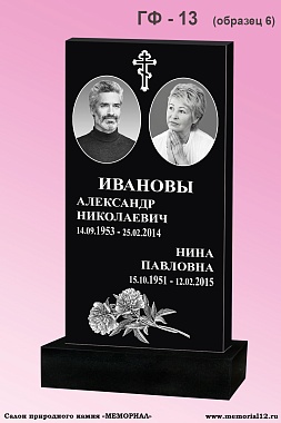 Купить памятник из гранита в Чебоксарах | «Мемориал»