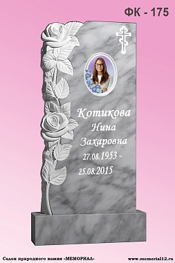 Заказать памятник из мрамора на могилу в Чувашии | «Мемориал» 