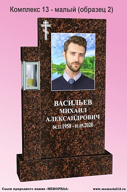 Комплекc 13 малый Дымовский (образец 2) - спецификация — изготовление и установка в Чебоксарах