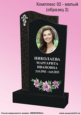 Заказать мемориальный комплекс под ключ в Чебоксарах | «Мемориал»