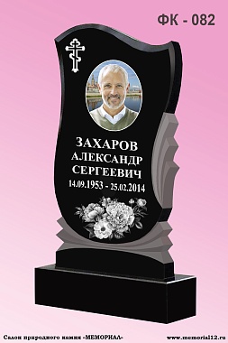 Купить памятник из гранита в Чебоксарах | «Мемориал»