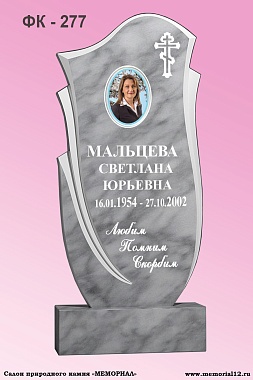 Заказать памятник из мрамора на могилу в Чувашии | «Мемориал» 