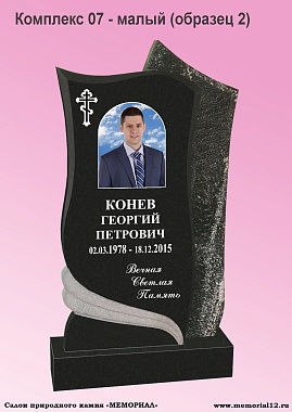 Комплекc 07 малый (образец 2) - спецификация — изготовление и установка в Чебоксарах