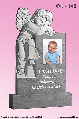 Памятник ФК-145 Мрамор спецификации — изготовление и установка в Чебоксарах