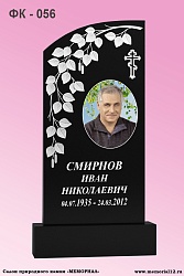 Заказать гранитный памятник в Чебоксарах «Мемориал 21» Памятники из гранита — изготовление и установка в Чебоксарах