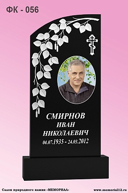 Памятник ФК-056 Габбро спецификации — изготовление и установка в Чебоксарах