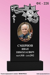 Заказать гранитный памятник в Чебоксарах «Мемориал 21» Памятники из гранита — изготовление и установка в Чебоксарах