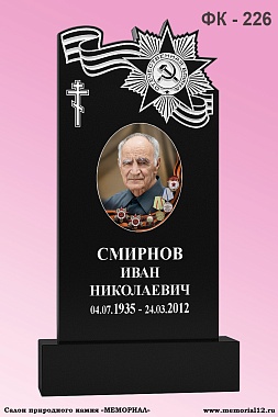 Памятник ФК-226 Габбро спецификации — изготовление и установка в Чебоксарах