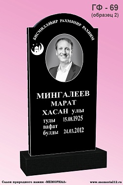 Купить памятник из гранита в Чебоксарах | «Мемориал»