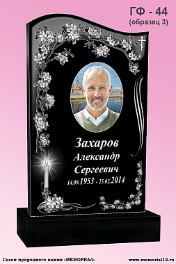 Памятник ГФ-44 (образец 3) Габбро спецификация — изготовление и установка в Чебоксарах