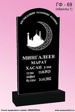 Памятник ГФ-69 (образец 1) Габбро спецификации — изготовление и установка в Чебоксарах
