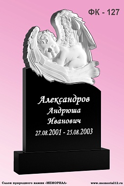Купить памятник из гранита в Чебоксарах | «Мемориал»