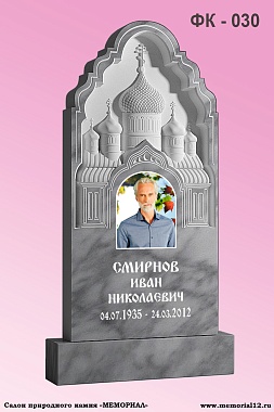 Заказать памятник из мрамора на могилу в Чувашии | «Мемориал» 