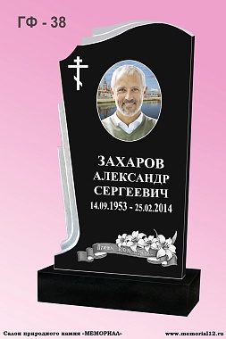 Купить памятник из гранита в Чебоксарах | «Мемориал»