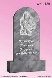 Мраморный памятник — заказать в салоне «Мемориал 21» Мраморные памятники — изготовление и установка в Чебоксарах