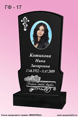 Памятник ГФ-17 Габбро спецификации — изготовление и установка в Чебоксарах