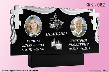 Памятник ФК-062 Габбро спецификации — изготовление и установка в Чебоксарах