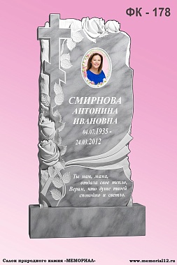 Заказать памятник из мрамора на могилу в Чувашии | «Мемориал» 