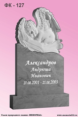 Памятник ФК-127 Мрамор спецификации — изготовление и установка в Чебоксарах