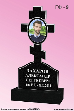Памятник ГФ-09 Габбро спецификации — изготовление и установка в Чебоксарах