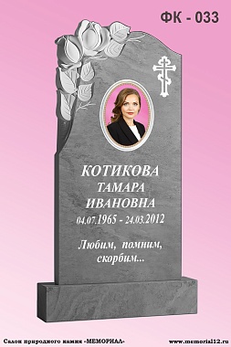 Заказать памятник из мрамора на могилу в Чувашии | «Мемориал» 