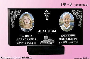 Купить памятник из гранита в Чебоксарах | «Мемориал»