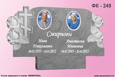 Заказать памятник из мрамора на могилу в Чувашии | «Мемориал» 