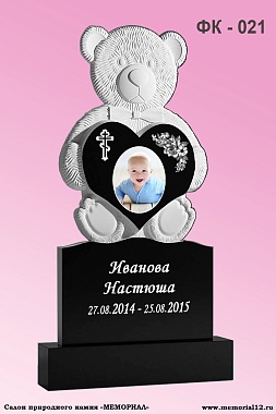 Памятник ФК-021 Габбро спецификации — изготовление и установка в Чебоксарах