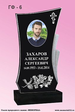 Памятник ГФ-06 Габбро спецификации — изготовление и установка в Чебоксарах