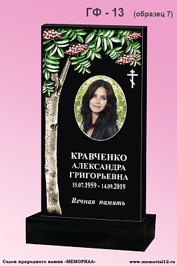 Купить памятник из гранита в Чебоксарах | «Мемориал»